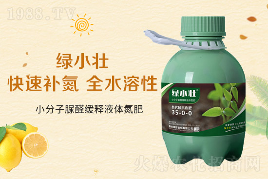 液體氮肥有哪些優(yōu)點？液體氮肥能替代尿素？