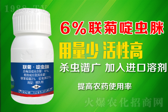 抗性白粉虱難防又難治?這樣用藥蟲(chóng)卵雙殺,死蟲(chóng)!