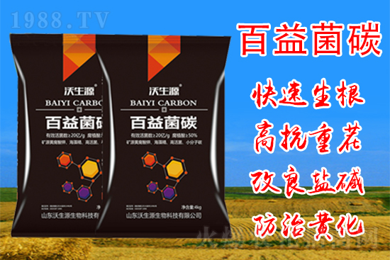 ɽ�|����Դ����Ƽ����޹�˾4