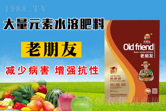 節(jié)水農(nóng)業(yè)簽約1988.TV，攜手共創(chuàng)美好明天！