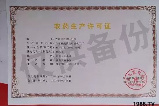 “植物癌癥-病毒病”被攻克了！純中草藥“殺菌霸主”