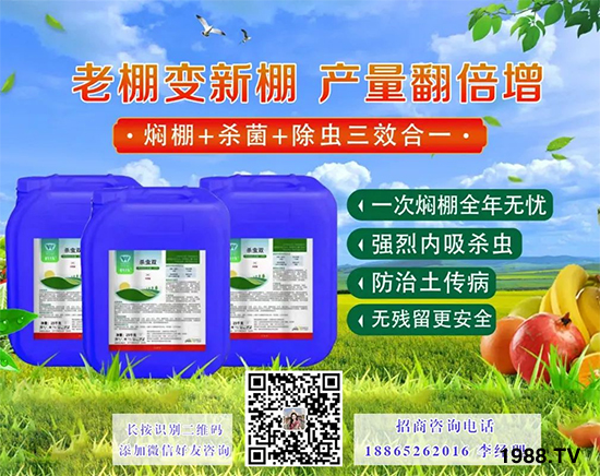 沃爾優(yōu)生物科技(黑龍江)有限公司13