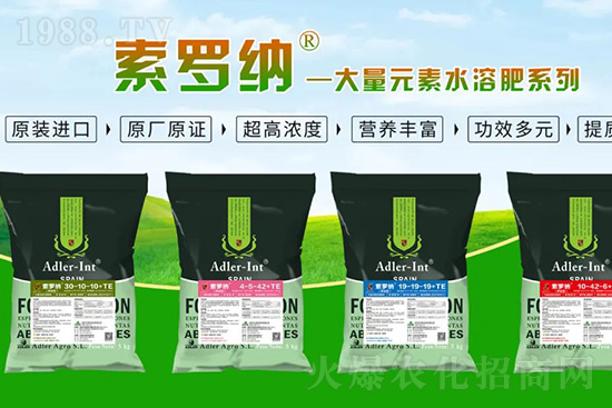 復(fù)合肥漲價(jià)瘋狂 ，而這幾款高端進(jìn)口新型肥卻成了市場(chǎng)香餑餑！