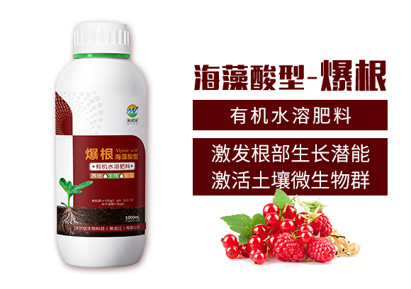 沃爾優(yōu)生物科技（黑龍江）有限公司-902460_02