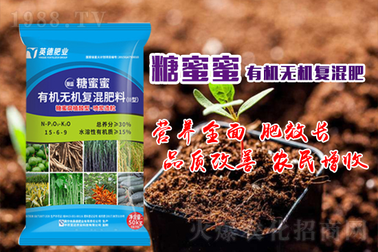 近年來,我國大面積農(nóng)田經(jīng)過四十多年“化學(xué)農(nóng)業(yè)”耕作,土壤中的有機(jī)質(zhì)幾近耗盡。結(jié)果表明我國農(nóng)田有機(jī)質(zhì)含量2%以上的不足5%