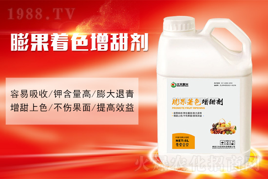 青島大鑫農肥業(yè)有限公司15