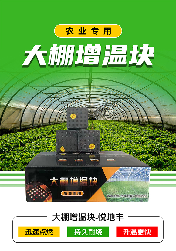 ɽ�|�����S����Ƽ����޹�˾_01