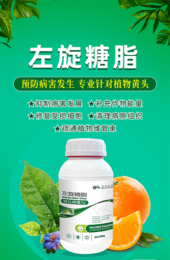 臺灣昊月惠農(nóng)集團有限公司