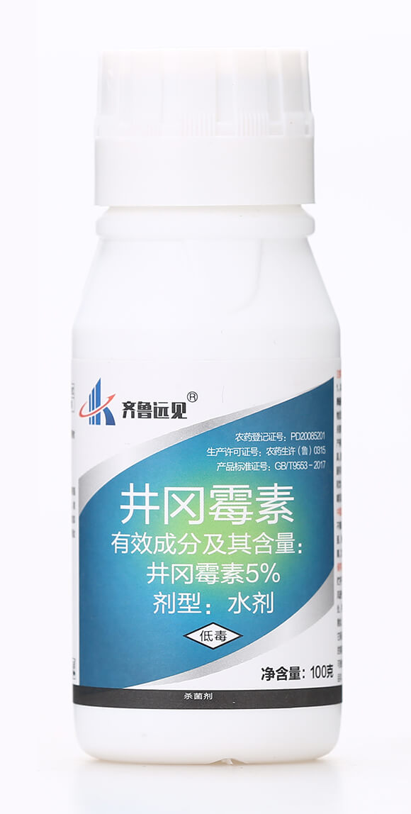 5%井岡霉素(100克)-豐盈門-有機化工廠5