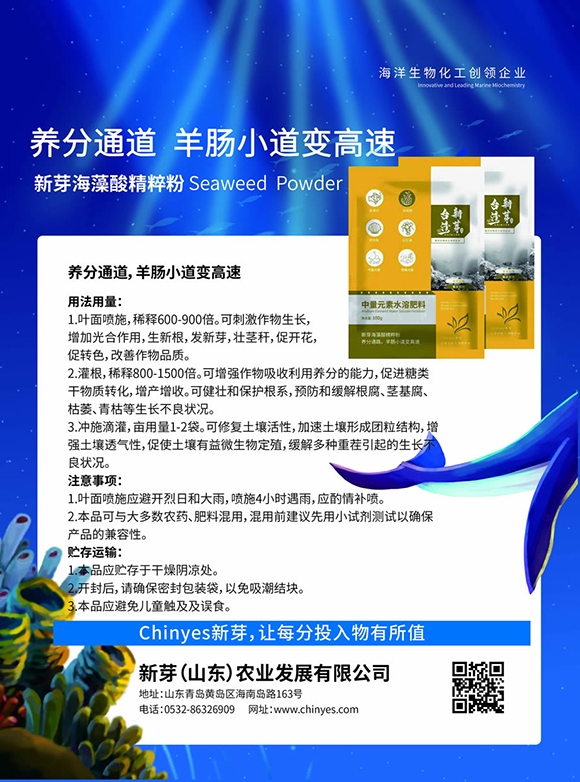 ����Ԫ��ˮ�ܷ���-��ѿ�����ᾫ���-�_����ѿ3