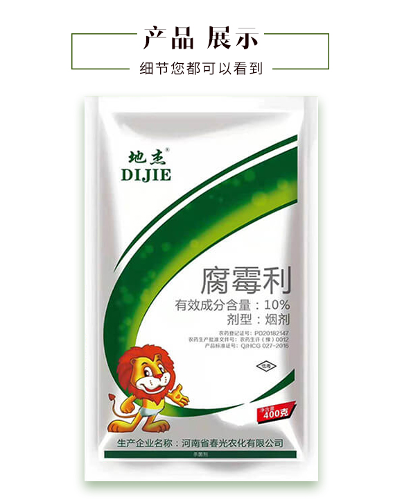 ����ʡ�����r(n��ng)�����޹�˾_04