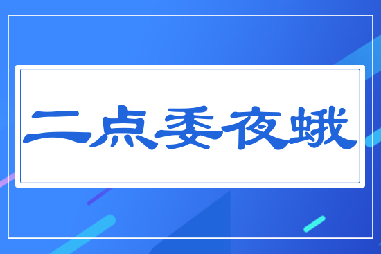 ���c(di��n)ίҹ��