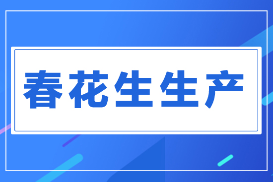 ���������a(ch��n)