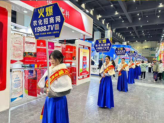 火爆網(wǎng)助力2024中原農(nóng)資雙交會，精彩宣傳！