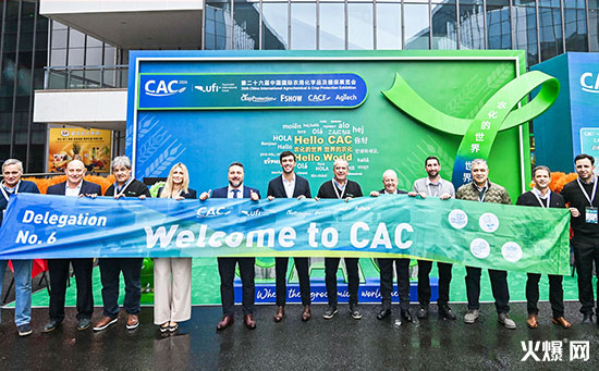 2026�Ϻ�CAC�r(n��ng)��չ��(gu��)�Hʢ��(hu��)�����Ƽ���