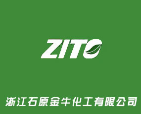 �㽭ʯԭ�����������޹�˾