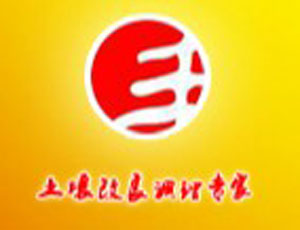 ɽ�|�s�S���ϣ��|�I(y��ng)�����޹�˾