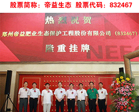 ���ݵ���ʘI(y��)���B(t��i)���o���̹ɷ����޹�˾