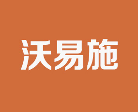 ��������ʩ����Ƽ����޹�˾