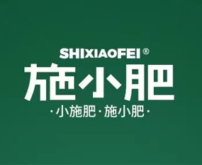 施小肥農(nóng)業(yè)科技（大連）有限公司