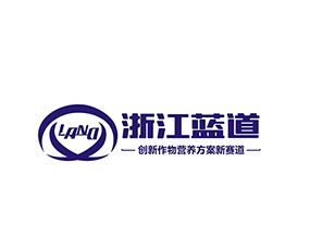 浙江藍道農(nóng)業(yè)科技有限公司