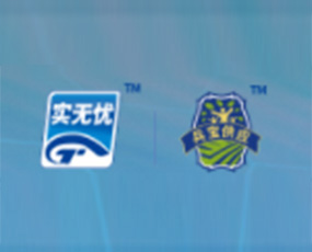 內(nèi)蒙古實無憂碳?xì)渖锟萍加邢薰? width=