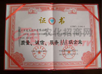 �|(zh��)�����\(ch��ng)�š�����(w��)AAA��(j��)��I(y��)