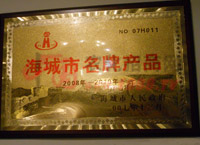 �s�u(y��)�C��(sh��)