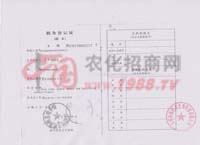 ����(w��)��ӛ�C