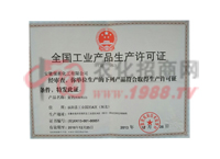 ���I(y��)�a(ch��n)Ʒ���a(ch��n)�S���C