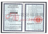 ���A���񹲺͇��M���C��(g��u)���a�C