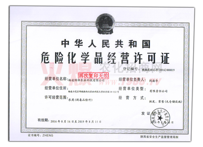 Σ�U���WƷ�S���C