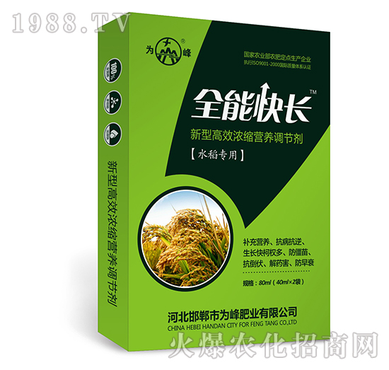 ȫ�ܿ��L(zh��ng)��ˮ����(zhu��n)�ã�-���͸�Ч��s�I(y��ng)�B(y��ng)�{(di��o)��(ji��)��-���