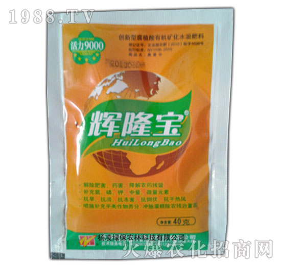 輝隆寶-蔬菜果樹苗木水稻促進(jìn)開花掛果增產(chǎn)腐殖酸葉面肥