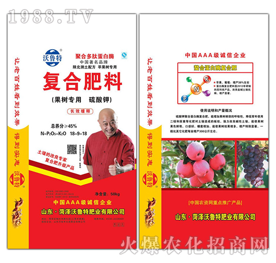 ���䌣�ÏͺϷ���18-9-18-������