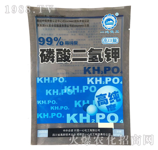出口級(jí)磷酸二氫鉀-一心化工