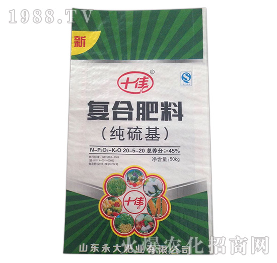 �ͺϷ���20-5-20��50kg��-����Դ