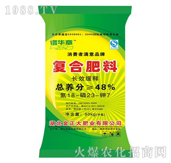 �ͺϷ���18-23-7-�V�A��-ïʢ