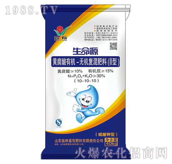 生命源黃腐酸有機(jī)-無機(jī)復(fù)混肥料10-10-10-嘉有肥料