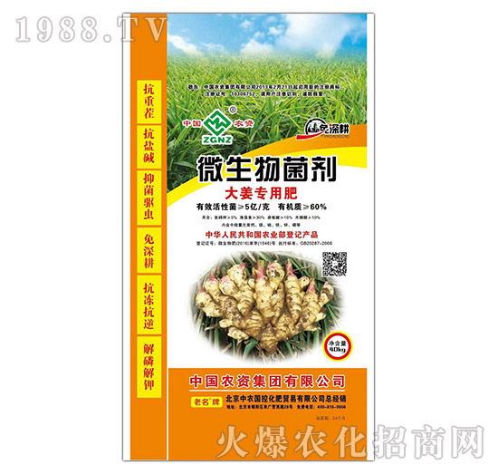 �󽪌���΢�������-���r(n��ng)