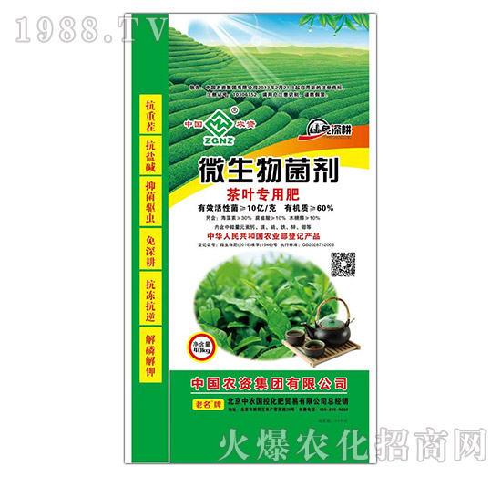 ���~��(zhu��n)��΢�������-���r(n��ng)