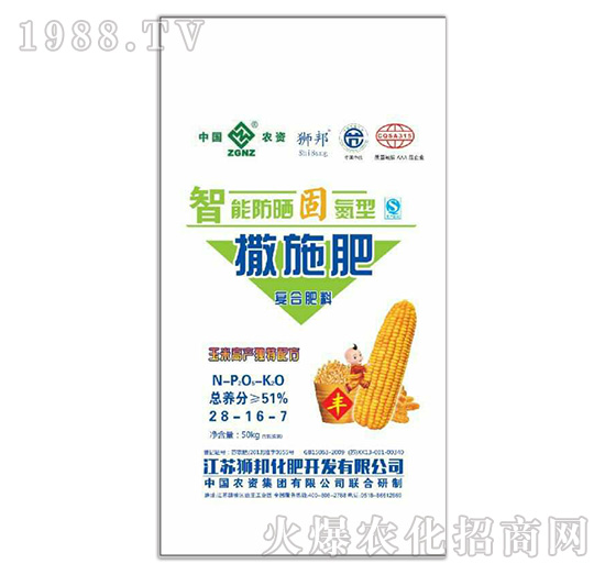 ��ʩ�ʏ�(f��)�Ϸ���28-16-7-���r(n��ng)�ʘI(y��)