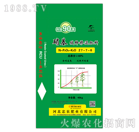 硝基緩釋摻混肥料27-7-6-忠農(nóng)肥業(yè)