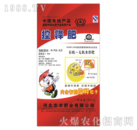 �ЙC�o�C��ጷ�-���r�ʘI(y��)