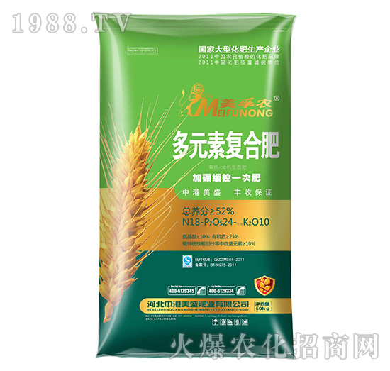 多元素復(fù)合肥18-24-10