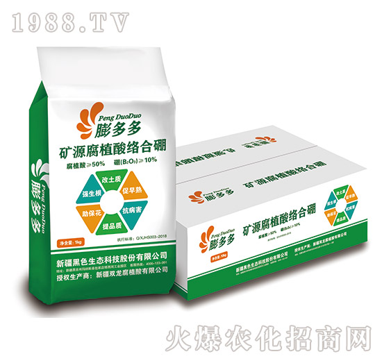 礦源腐植酸絡合硼-膨多多-黑色生態(tài)