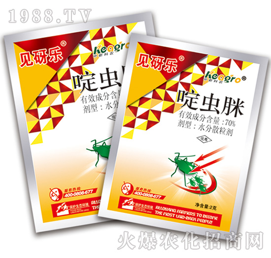 70%啶蟲(chóng)脒-見(jiàn)砑樂(lè)-中新科農(nóng)