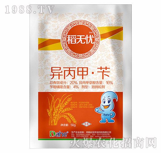 20%�����ס��S-���o�n-�h(yu��n)Ҋ�r(n��ng)�I(y��)