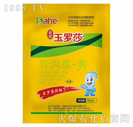 40%�����ݡ�ݬ-���b���_ɯ-�h(yu��n)Ҋ(ji��n)�r(n��ng)�I(y��)