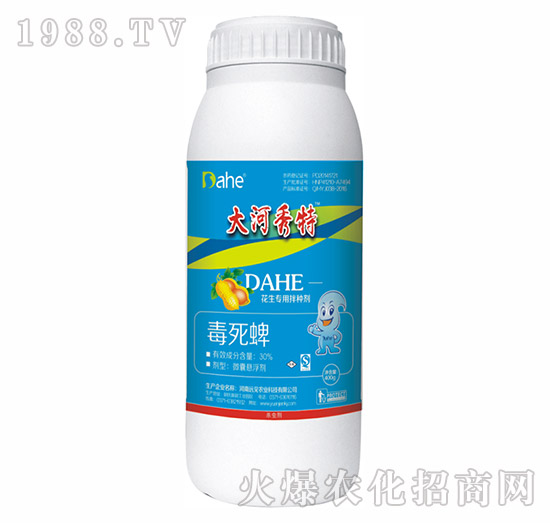 30%毒死蜱-大河秀特-遠見農(nóng)業(yè)